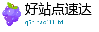 管家婆中特王中王并王中王493333特马王中王